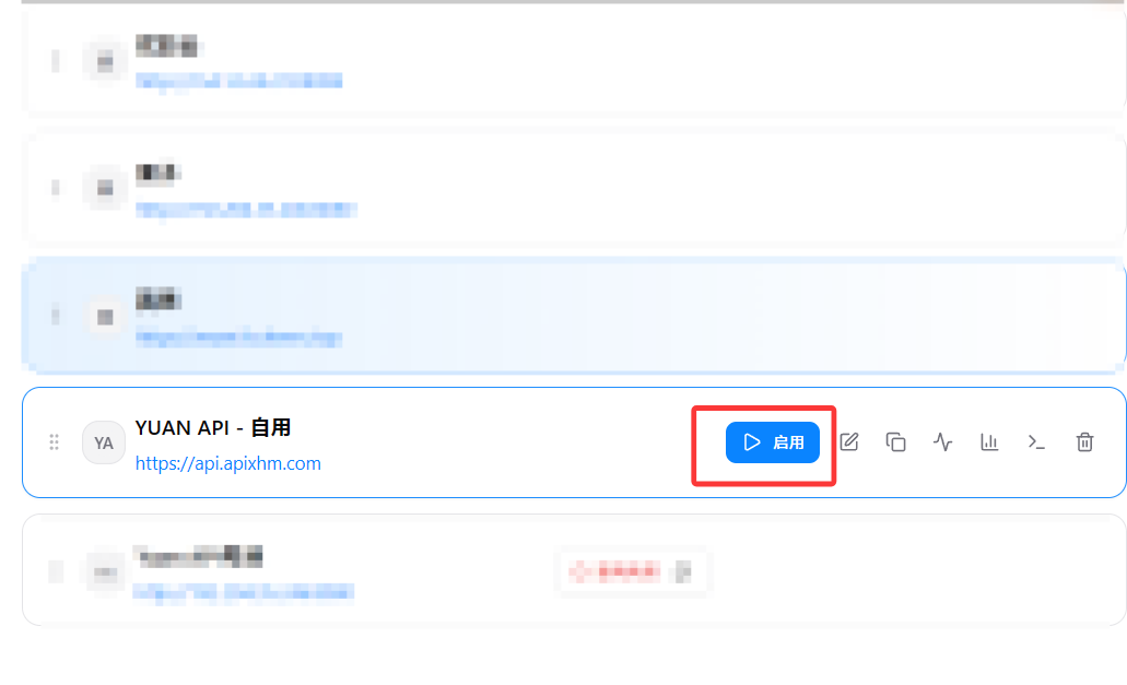 Claude Code 启用渠道