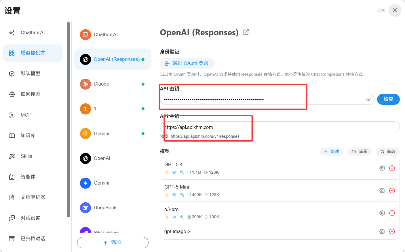 Chatbox 填写 OpenAI 密钥和地址