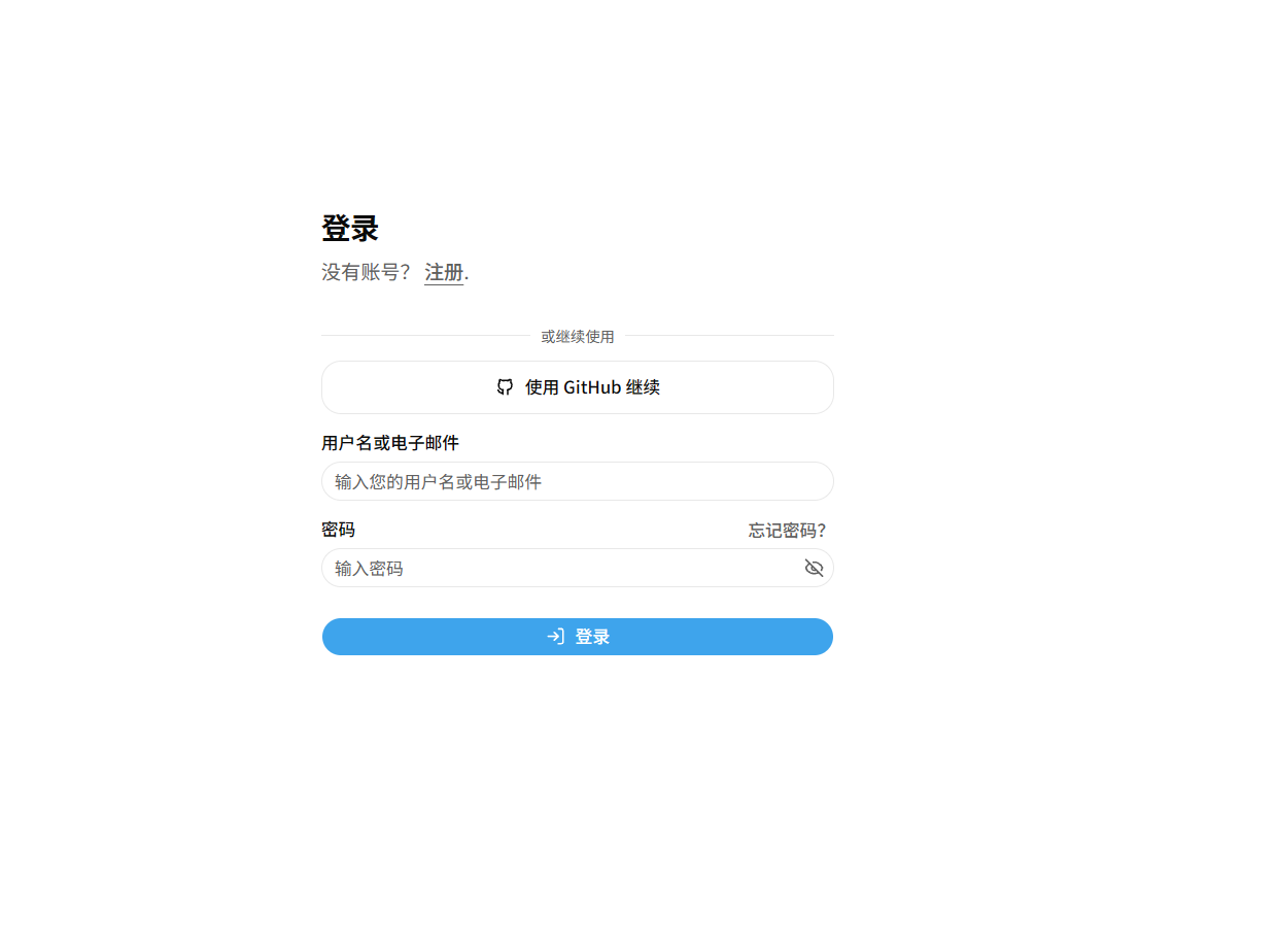 Yuan API 登录页面