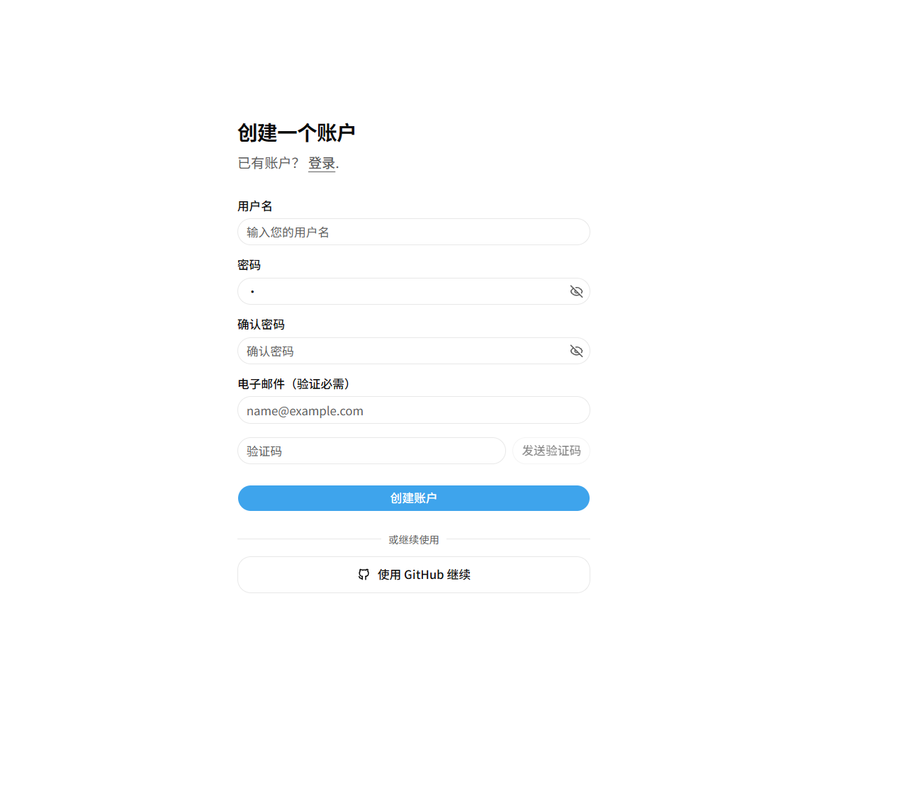 Yuan API 注册页面