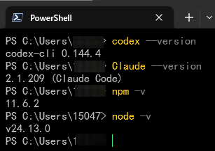 Node.js 安装完成